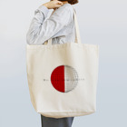 Makaroni_Zのお店の西半球 ホワイト Tote Bag