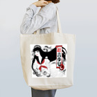 HAJIME公式グッズの狂言少女 Tote Bag