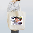 アンのスーパーカー Tote Bag