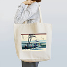 世界の絵画アートグッズの葛飾北斎《富嶽三十六景 駿州江㞍》 Tote Bag