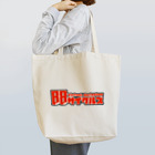 88サイクルズグッズショップの88サイクルズロゴグッズ Tote Bag