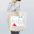 ひよこ工房のベストな二人 Tote Bag