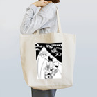 Animaru639のThe and of Cats-004 Tote Bag