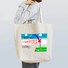 ＳＵＺＵＲＩ　真備支店のテンプラ（skied ball） Tote Bag