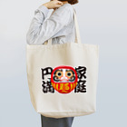 お絵かき屋さんの「家庭円満」だるま ダルマ 達磨  Tote Bag