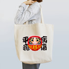 お絵かき屋さんの「病傷平癒」だるま ダルマ 達磨  Tote Bag