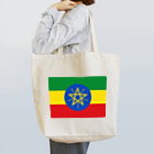 お絵かき屋さんのエチオピアの国旗 トートバッグ