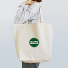 Shionのsecond👌green Tote Bag