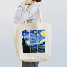 art-LaboのSquare2 ゴッホ 【世界の名画】 星月夜 ポスト印象派 絵画 美術 art Tote Bag