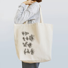 TenderHeadのアネモネ Tote Bag