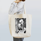 shiroの妖怪の夜 Tote Bag