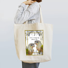 mariechan_koboの051 Such a wonderful day パイナップル Tote Bag