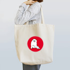 ふくふく商店の長沢芦雪の「あの犬」※日の丸バージョン Tote Bag