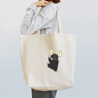 ばろうずのひっつきむし Tote Bag