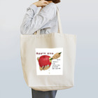 ボックスボーイのApple pen Tote Bag