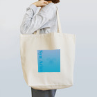 SynAriesのSyn Aries Tote Bag