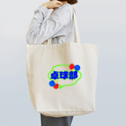 気まぐれママンの吹き出し君シリーズ Tote Bag