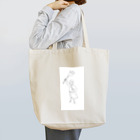 ふぁっかめんの食事の神 Tote Bag