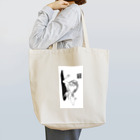 霧羊舎の竅 Tote Bag