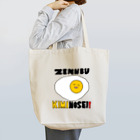 ことぷん の こぜにかせぎの全部きみのせい Tote Bag