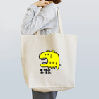 かーかもコーヒー 島袋の李徴 Tote Bag