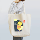 Natsuyasaiの幸せをはこぶ Tote Bag