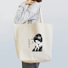 heianbijo.のheianbijo嗅ぐ Tote Bag