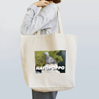 ぼくこくぼのはとぽっぽ Tote Bag