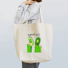 てけちゃんの緑のスニーカー Tote Bag