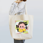 panda_no_kodomoの英才教育 Tote Bag