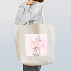 べあべあー。ず。のついんてちゃん。(魔女っ娘) Tote Bag