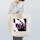 くじらの『ﾅﾏｶﾞﾜｷ』 Tote Bag