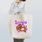 shop  wizの許してワンコ Tote Bag