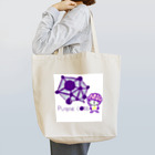 NPO法人 Purple Codeのむらさき　のうさま2　雑貨 Tote Bag