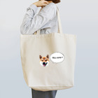 クセつよな飼い主と柴犬むぎの柴犬むぎくん(どうでもいい) Tote Bag