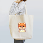 ぷるぱらの【ぽめちい】シリーズ （Thanks バージョン） Tote Bag