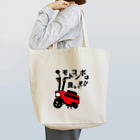 HSMT design@NO SK8iNGのモトコンポは良いぞ!! RED　アパレル Tote Bag