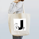 とりやのふくよかオカメのイニシャルグッズ【J】 Tote Bag