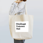 白桃伯爵のおなかが痛い Tote Bag