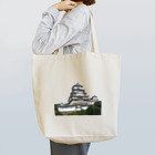minaminokojimaの姫路城 トートバッグ