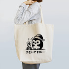 SkyFeatherStudioの寒がりなペンギン Tote Bag