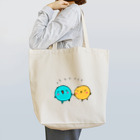 あおちゃん と とんたんのあおちゃんとんたん なかよし Tote Bag