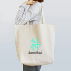 神風-KAMIKAZE-のkamikaze Tote Bag