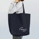 ペアTシャツ屋のシバヤさんのペア(Husband)リーフ_白 Tote Bag