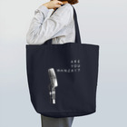 サカナナナコのＡＲＥ　ＹＯＵ　ＭＡＮＺＡＩ？白 Tote Bag