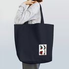 赤白 緑・アカシロ ミドリの【孤独を愛する４人】スケート編（フィギュアスケート） Tote Bag