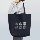 tamaccoのＷＯＯＬ１００％ Tote Bag