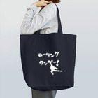 おもちショップのローリングサンダー！ Tote Bag