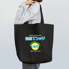 kazu_gの冷感Tシャツ-5℃!の気分だけ…(濃色用) Tote Bag