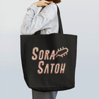 SoraSatohの桜柄(小) - Sora Satoh ギターロゴ Tote Bag